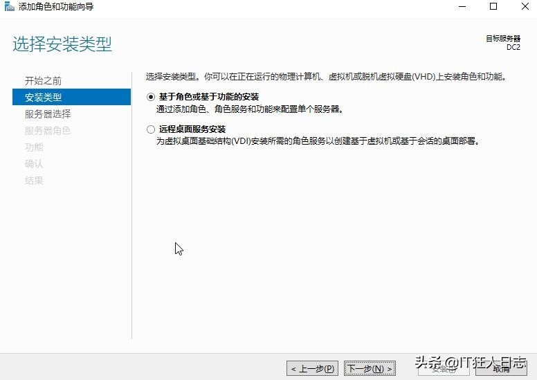 域控崩潰了、域服務器壞了，完全不可能啟動了，怎么辦？