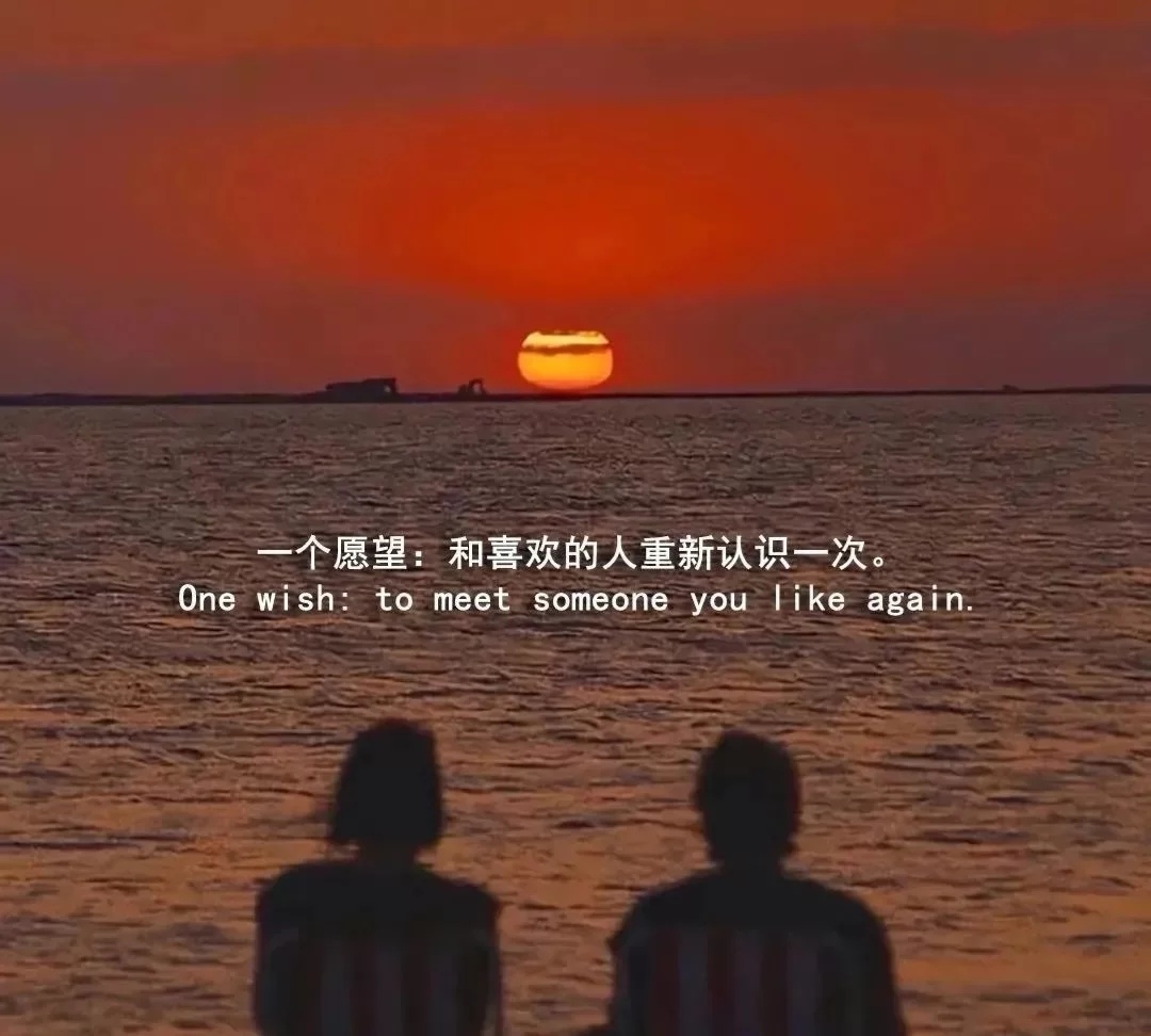 最近看见了让你破防的句子
