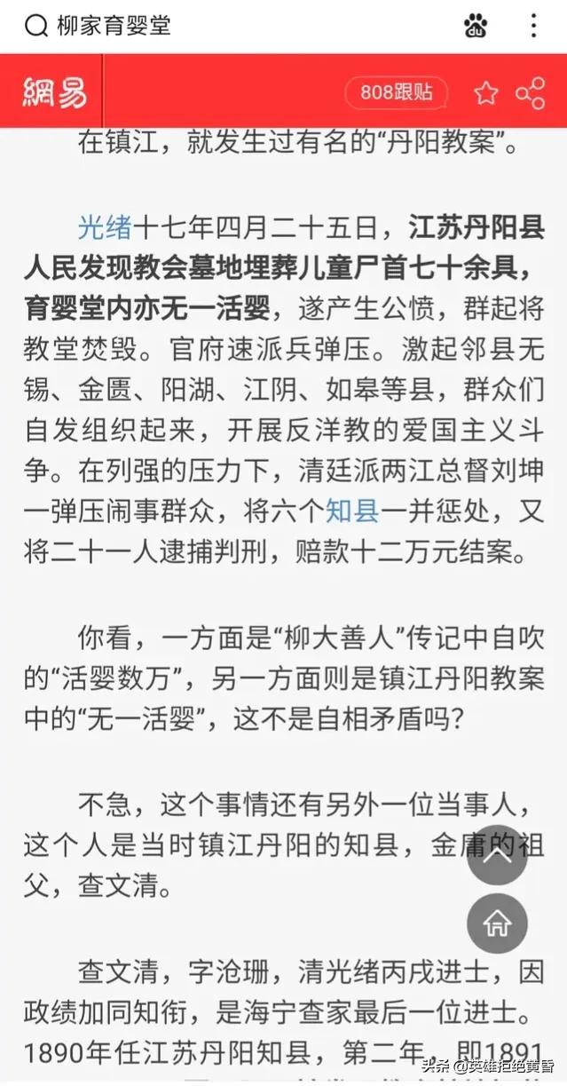 褒奖几句先人的话，也是应该的！但我认为还是不要说过为好