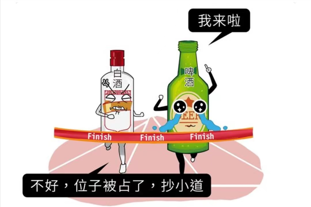 怎么做能快速解酒，你們一直都搞錯了！只有這兩個方法才真正有效