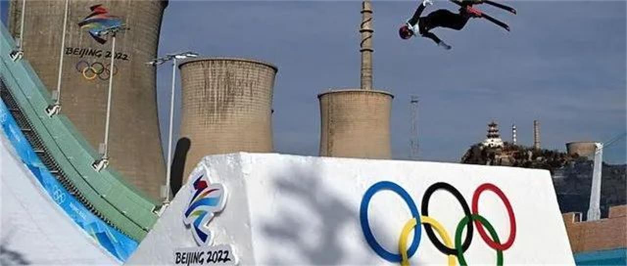 荒谬至极！北京冬奥组委回应“核电站”传闻