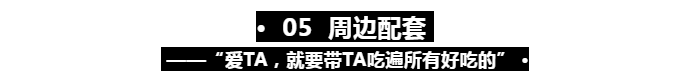 强势表白，这里对你爱-爱-爱-不完～