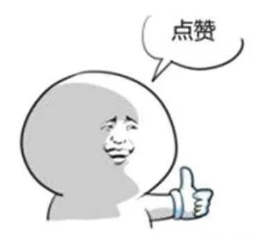 生活是95%的失望+5%的希望，而那5%在支撑着我们