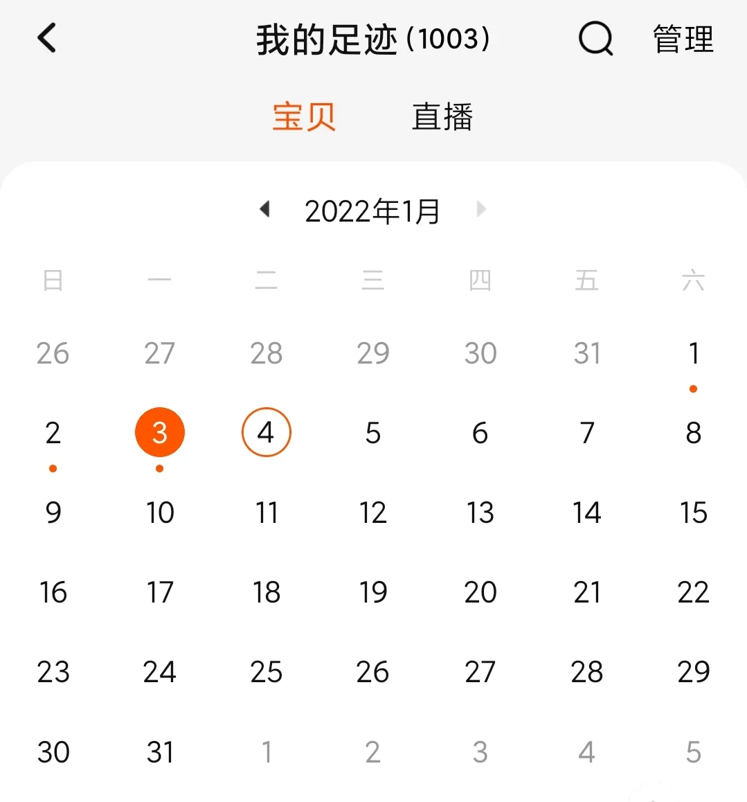 给爸妈买东西被嫌弃（给父母买东西每次都是一顿骂）