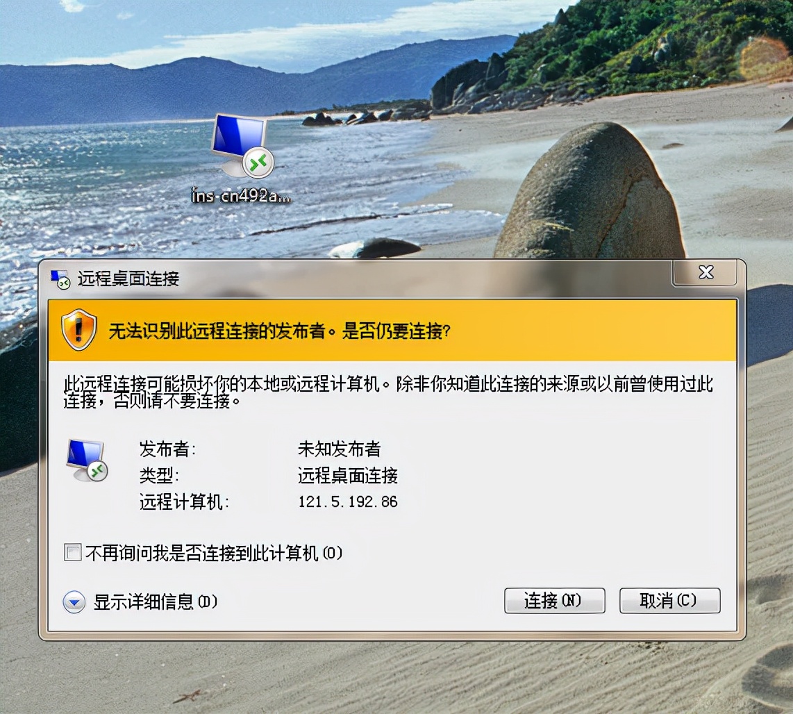 程序化交易之八：我如何一邊喝茶一邊搞程序化交易？
