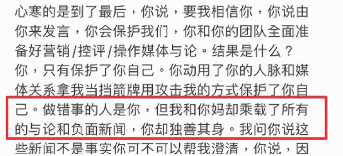 王力宏一夜之间凉凉！品牌宣布解约，本人上线删博不敢正面回应