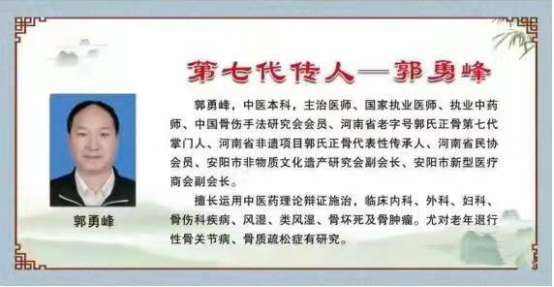 助力中医药健康产业融合发展——河南省赴澳参加MIF展品牌推介