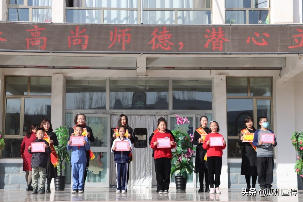 瓜州縣淵泉小學(xué):打好師德師風(fēng)建設(shè)“組合拳”(圖10) 瓜州縣淵泉小學(xué):打好師德師風(fēng)建設(shè)“組合拳”(圖10)