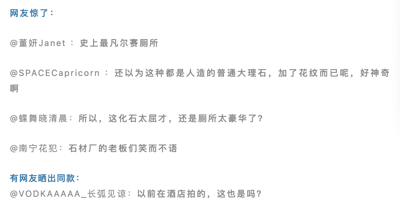 石材里的化石你见过吗？都有哪些石材里面有化石呢