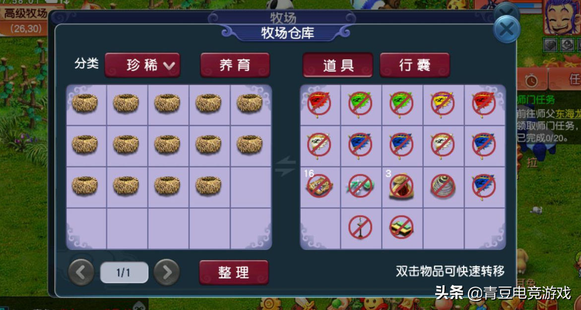 梦幻西游：即将迎来4月门派调整，这波预测能给多少分？