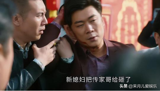 《幸福到万家》剧中何幸运被婚闹，多亏姐姐及时保护，出手相救