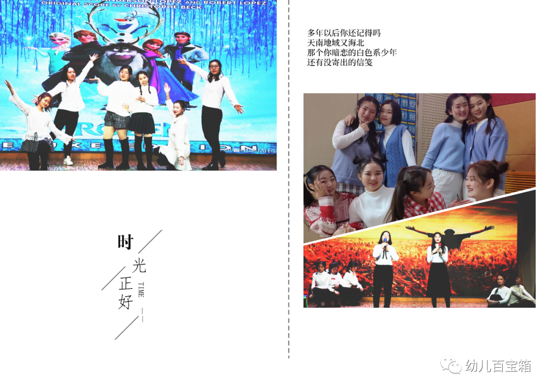 凤凰花开｜我的大学四年——毕业亦开始，不叁有你