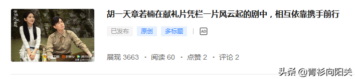 二进制恋爱：任宥纶庄达菲校园甜宠恋，青梅竹马暗恋奔向现实