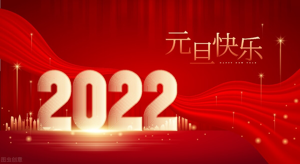 2022年，虎年将至，你准备好了吗？