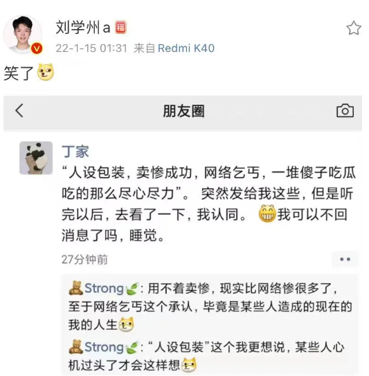 15岁的刘学州走了，但是留下的疑问不能翻篇