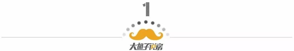房地产大救市，国运新轮回