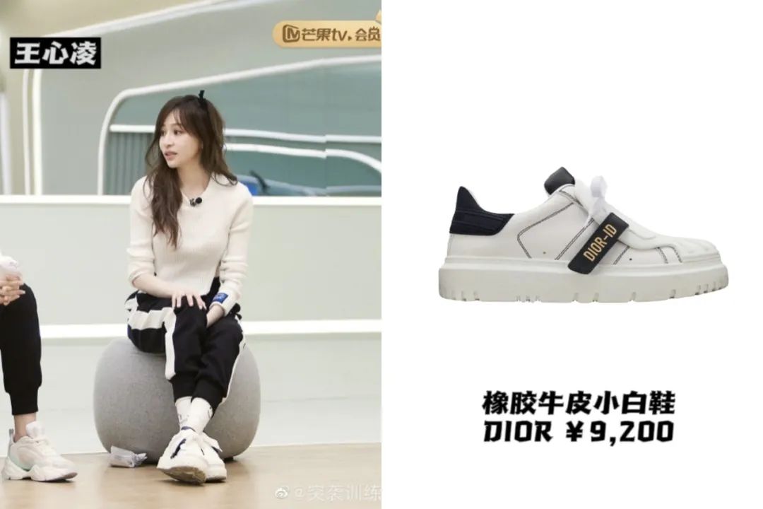 《乘风破浪》太卷了：蔡卓妍11厘米内增高，王心凌马丁靴1万4