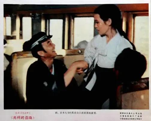 世界电影（0173）朝鲜电影《光州的召唤》（1987）剧照欣赏