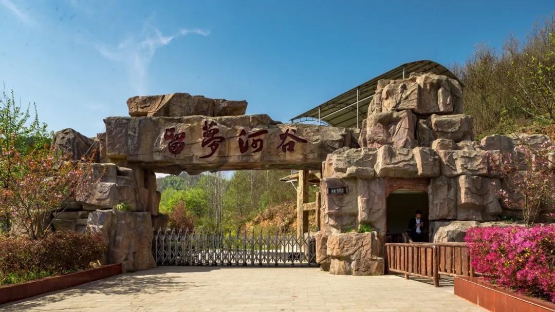 西九华山景区闭园公告