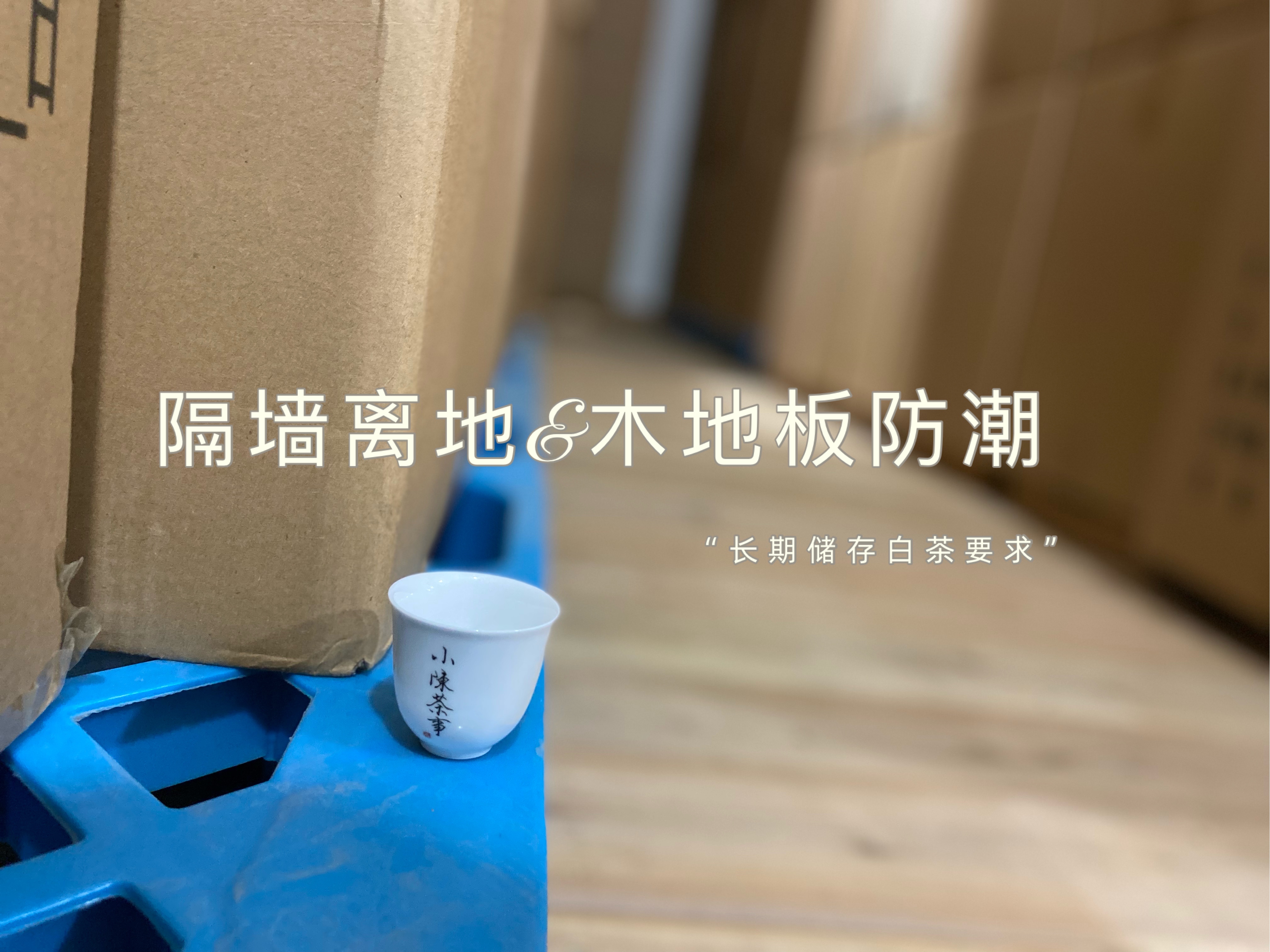 这6种茶，有一个算一个，全是内行人眼中的“一眼假”，别买