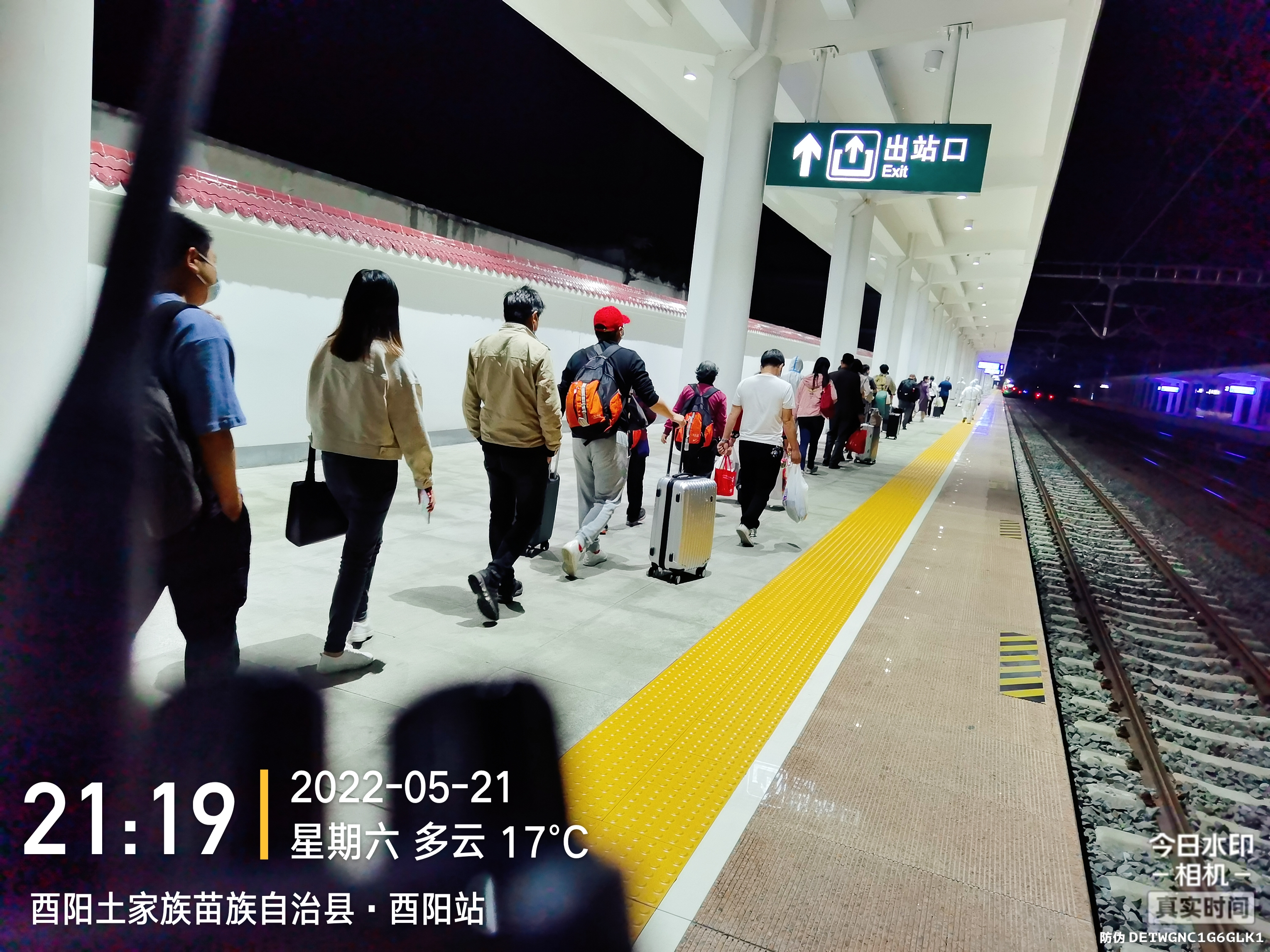中铁成都局酉阳站：筑牢疫情防控的战斗堡垒