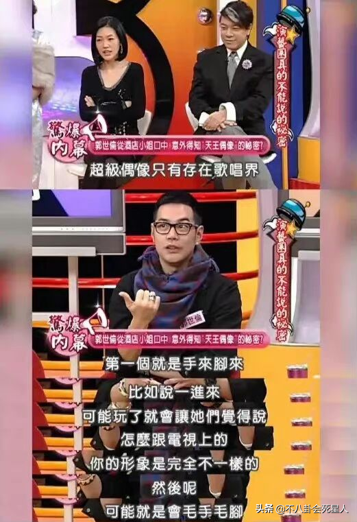 被王力宏牵连的15位明星：张艺兴凌晨澄清，好莱坞男星被拖下水