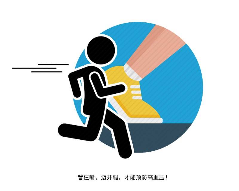 如何稳定血压？提醒高血压患者：除了按时服药，还需做好这5件事