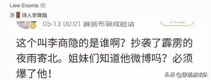 时代的眼泪，一代不如一代