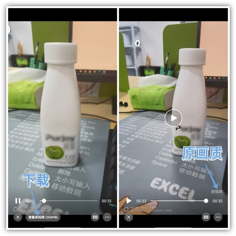 微信发出去的视频不清晰？原来按下这个按钮，就能发送原视频
