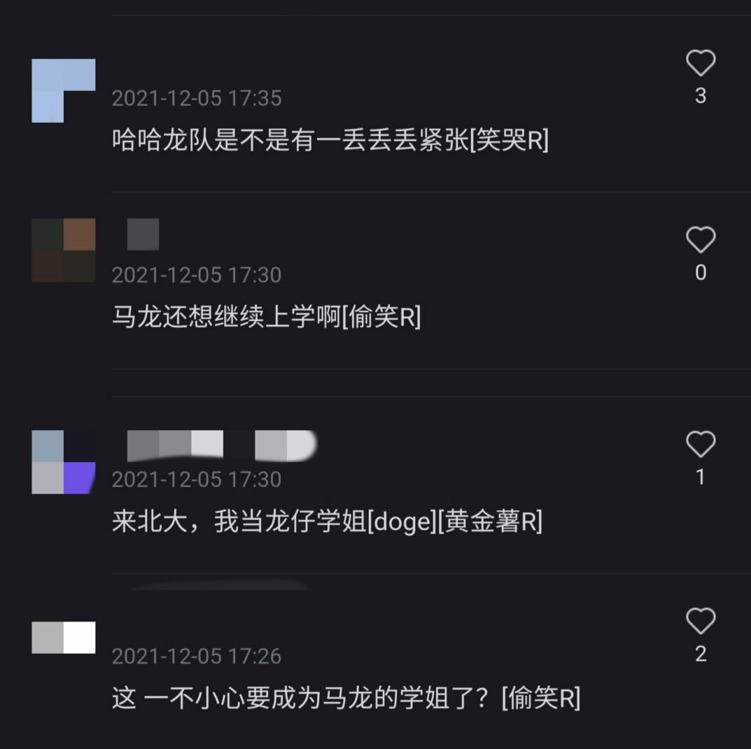 奥运冠军马龙现身演讲，透露正在面试香港理工，有望进修硕士学位