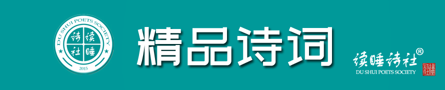 每日好诗词：病容憔悴映斜阳，身如秋叶瘦影凉。