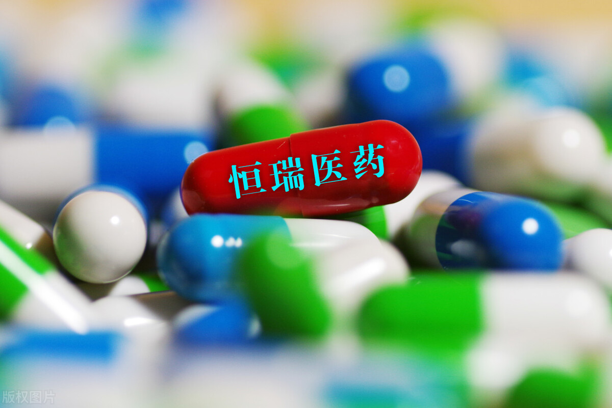 解读，曾经的制药老大哥——恒瑞医药