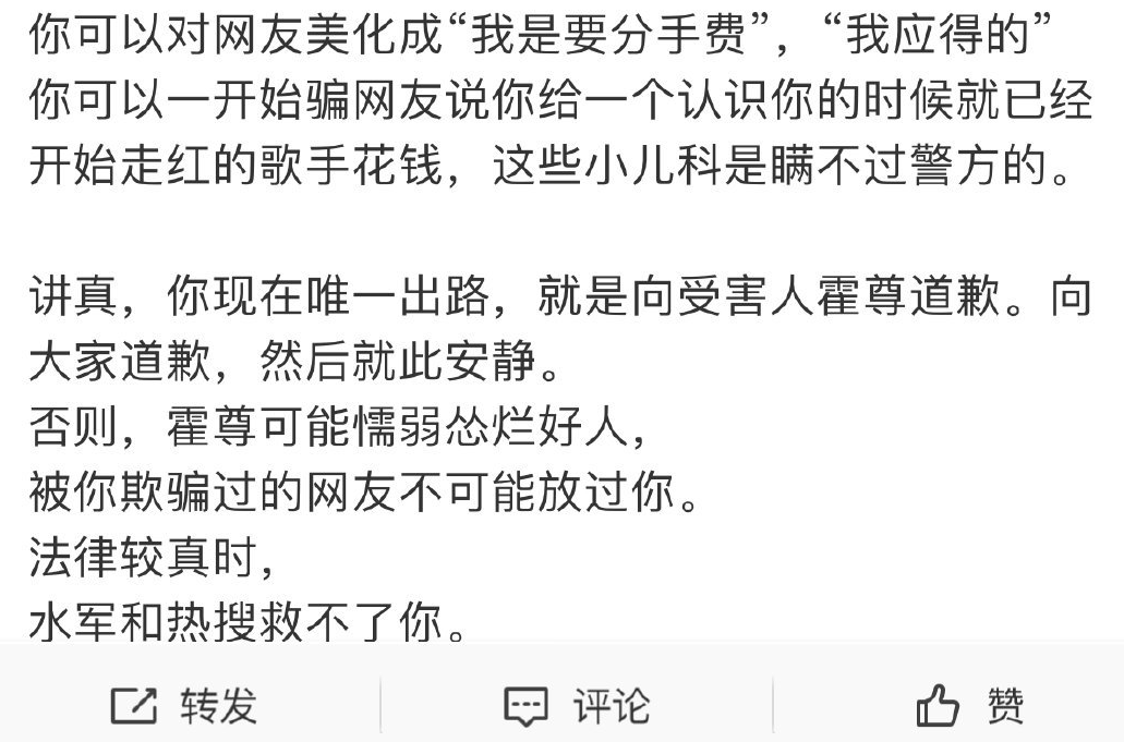 一瓜未平一瓜又起？圈里女星有多疯狂？最后一位把命都作没了