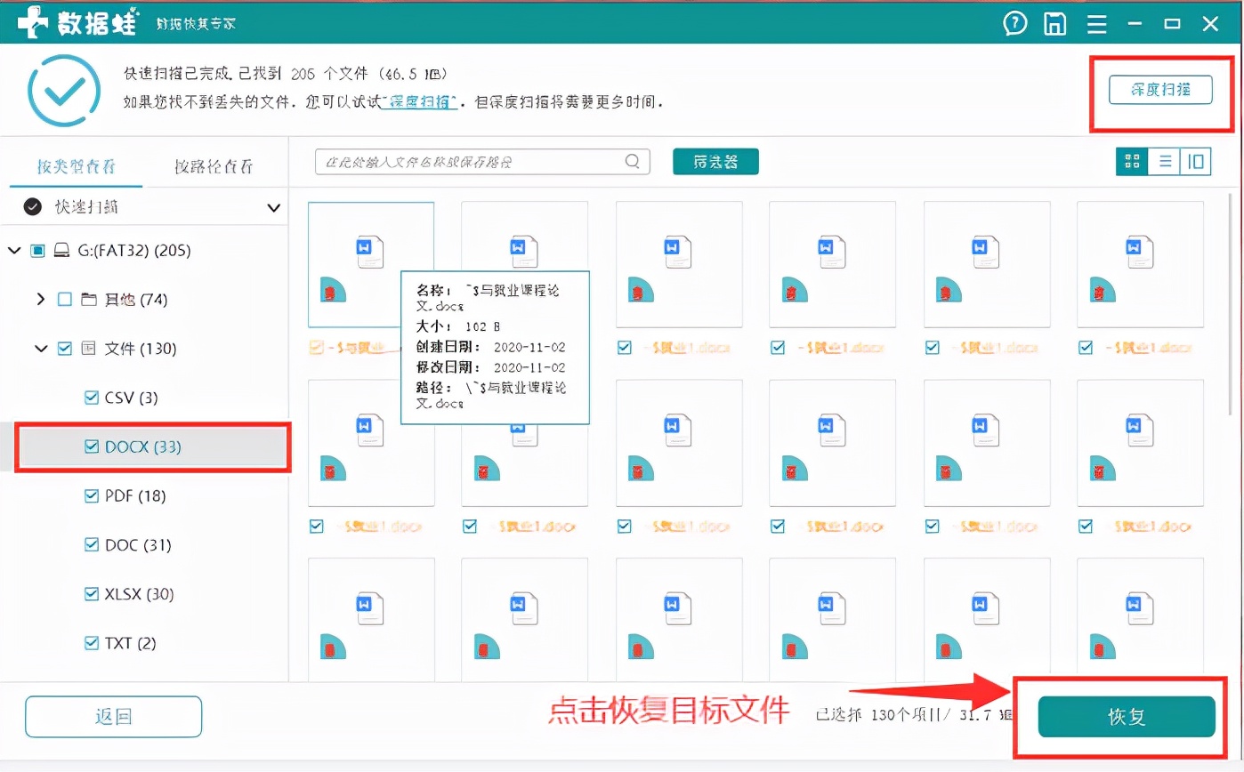 电脑分区了如何恢复？电脑新手村教程