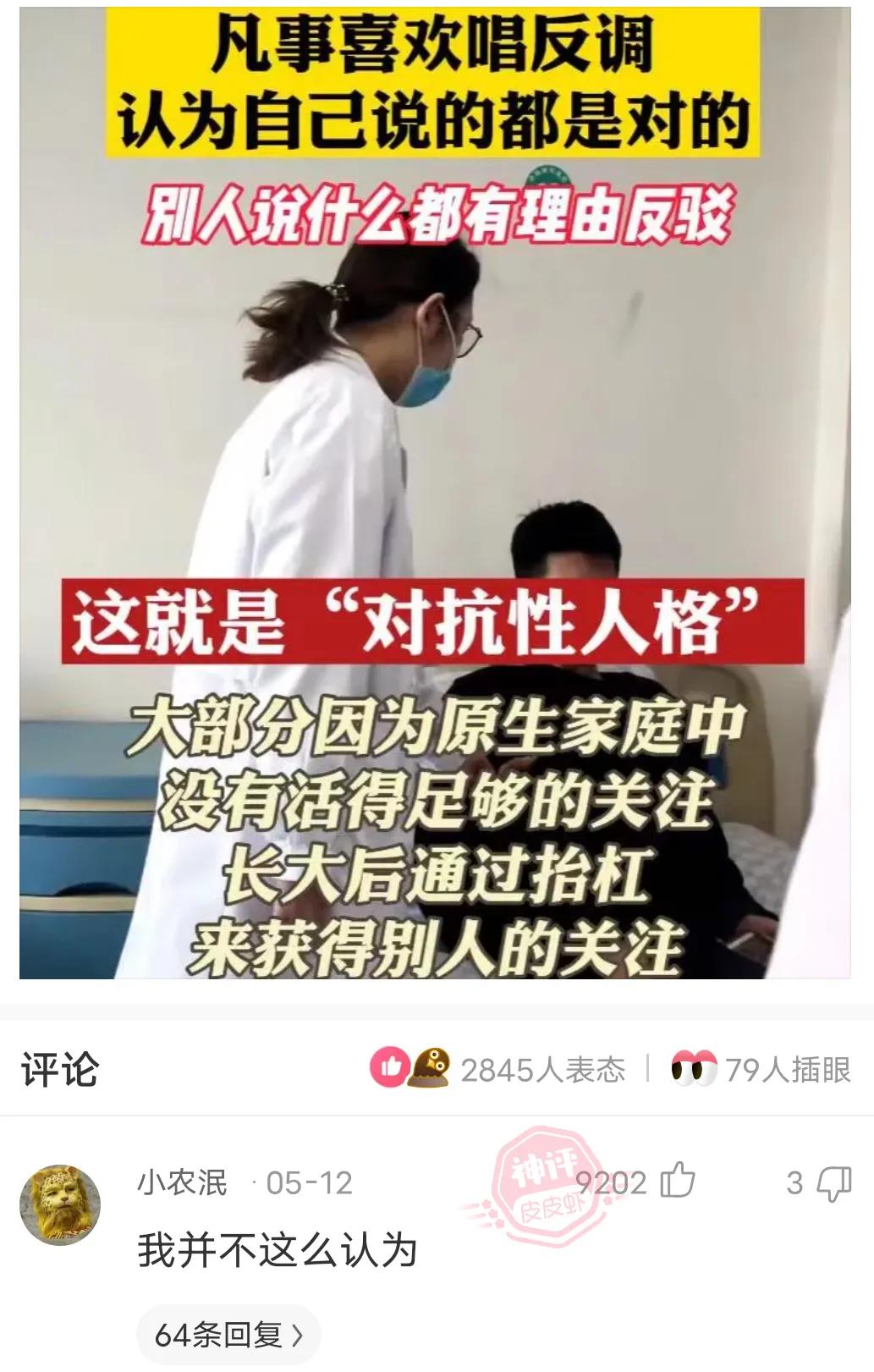 岁月改变不了他的容貌，特斯拉可以