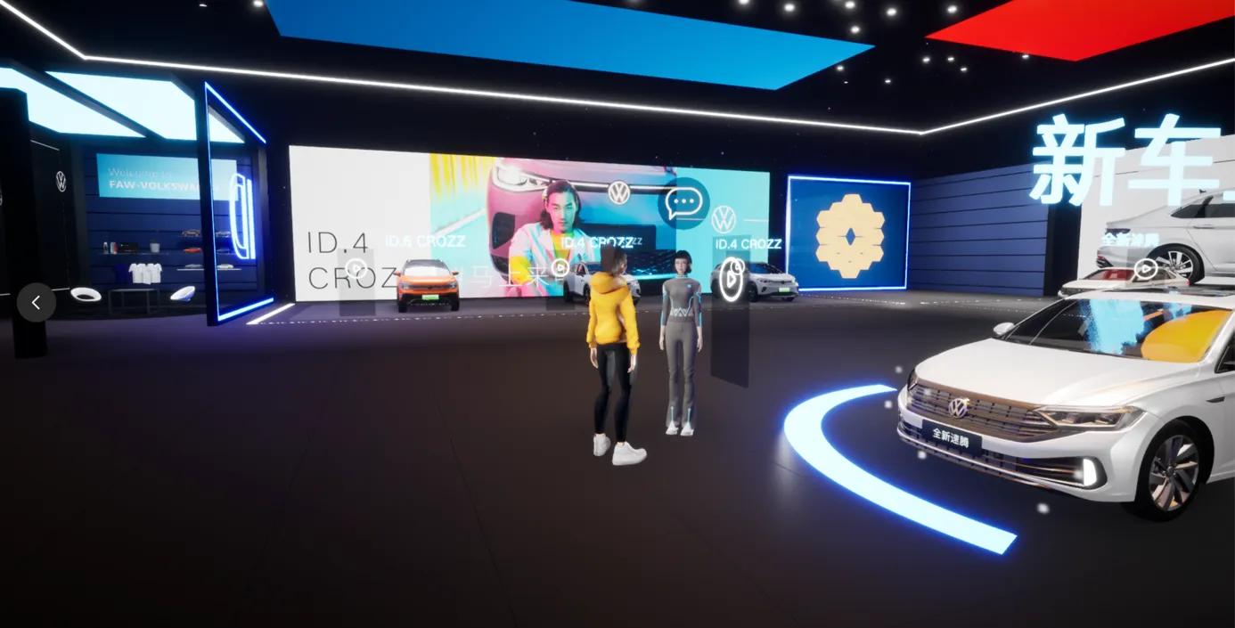 探索营销新玩法，一汽-大众携手腾讯推出首个虚拟世界云展厅