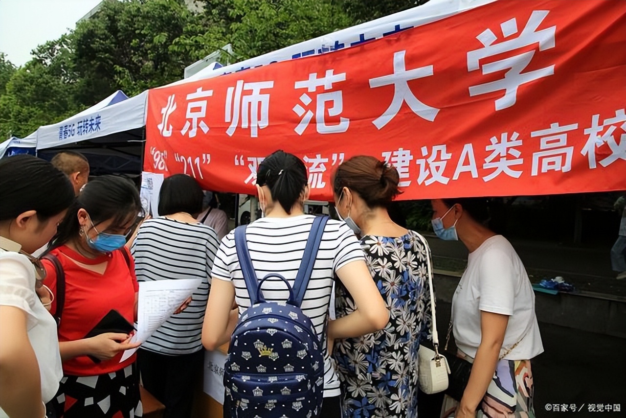 北京4所大学毕业证一文不值，已被全面点名曝光，家长报考需谨慎