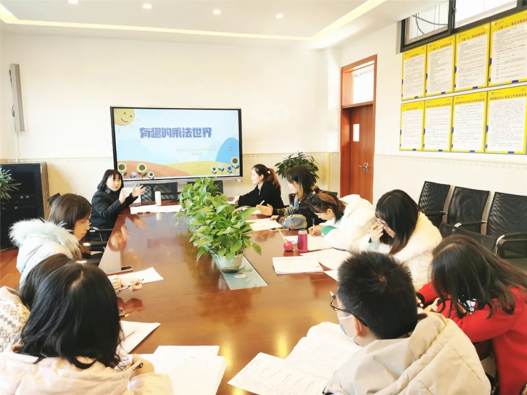 双流实小外国语学校丨实外教师展风采 教研结合共提升