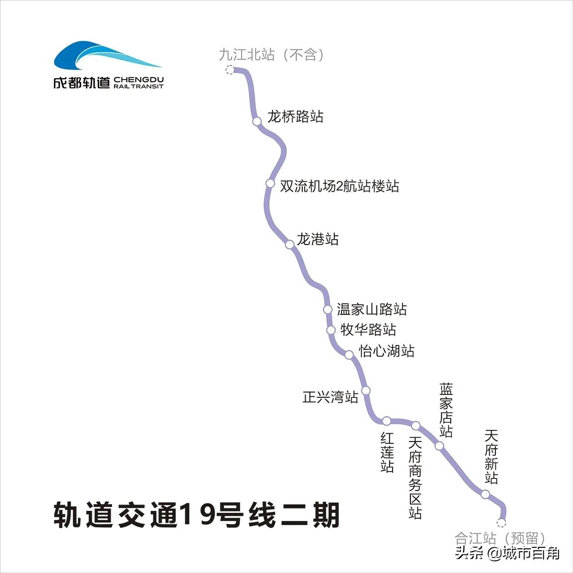 成都又一条地铁即将完工，全长42.87km，沿线设12站，串联多地