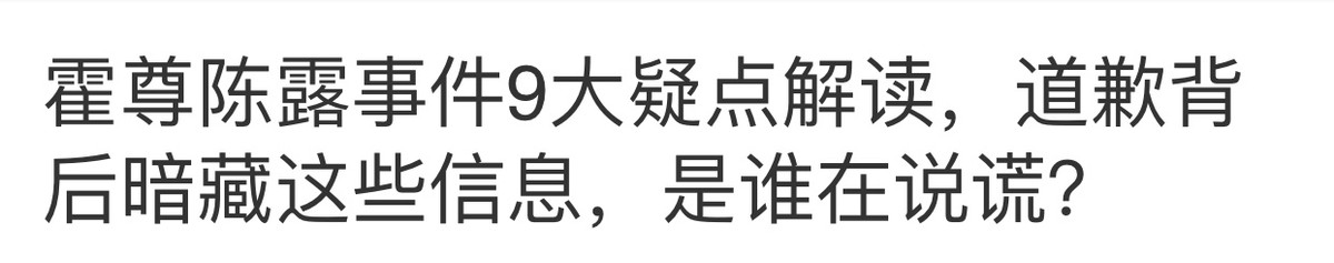 “手撕渣男”的爽文大女主，李靓蕾除了发长文，还做对了什么？