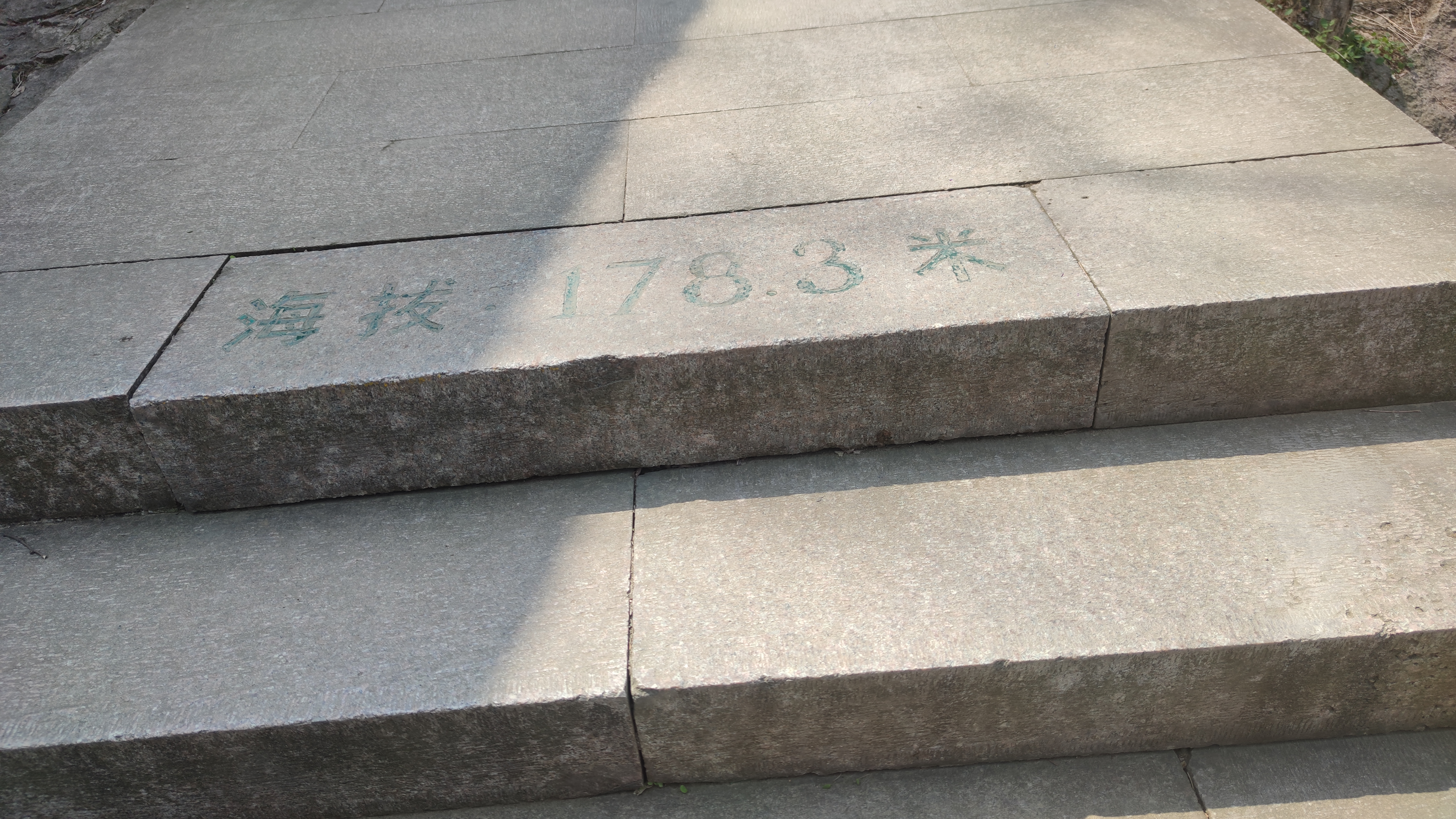 早春，大珠山探寻万亩杜鹃花开爬山游记