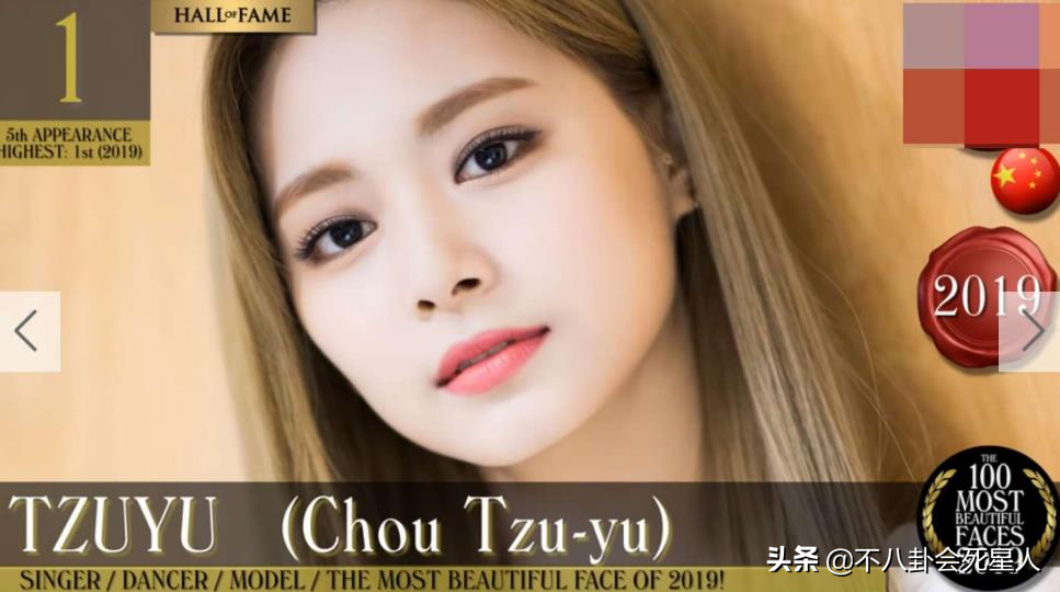 2022年最美面孔出炉，迪丽热巴第5，杨幂第8，榜首是韩国人