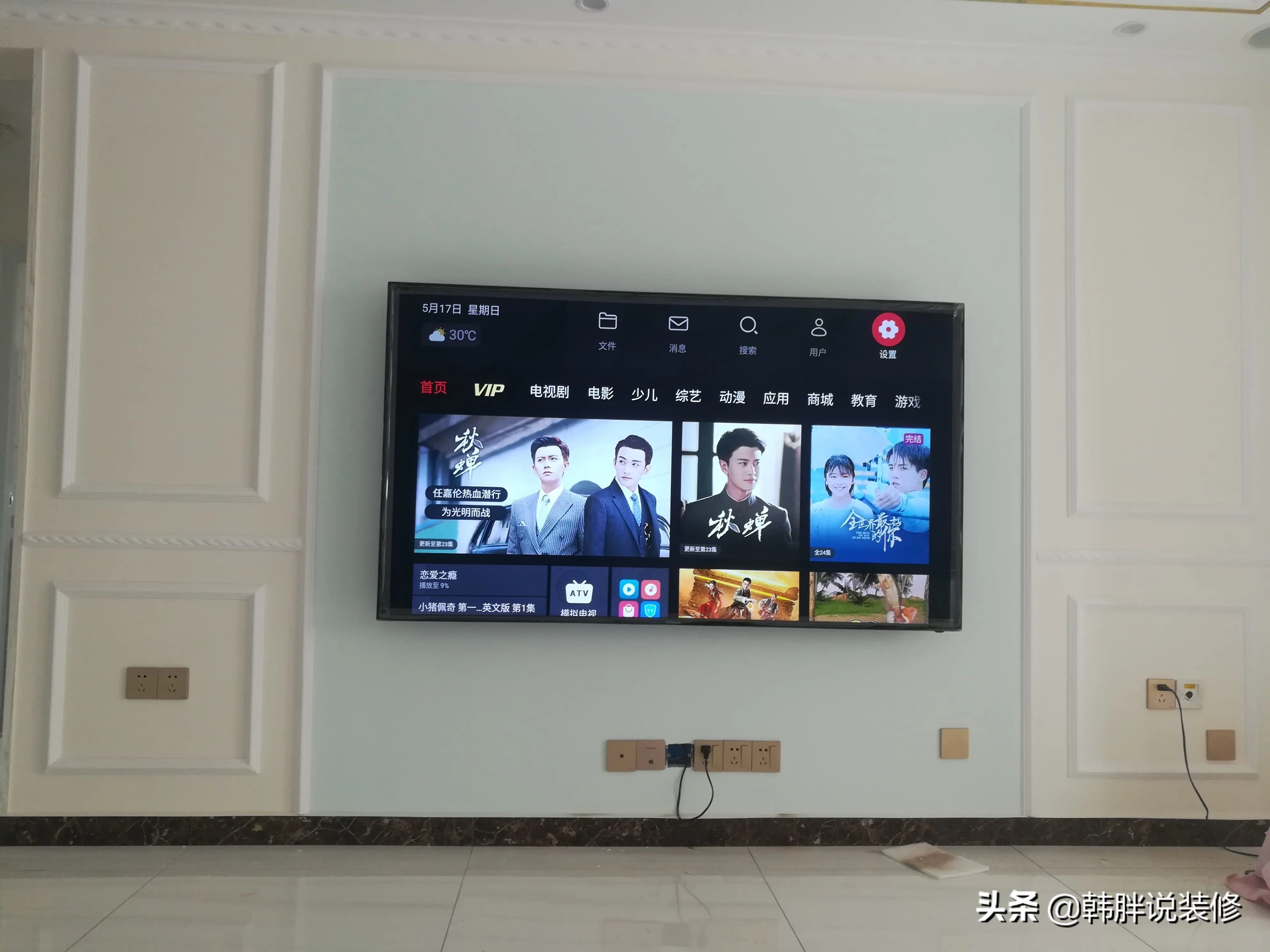 如果再装修，客厅一定坚持“10不装”，入住之后就知道有多爽