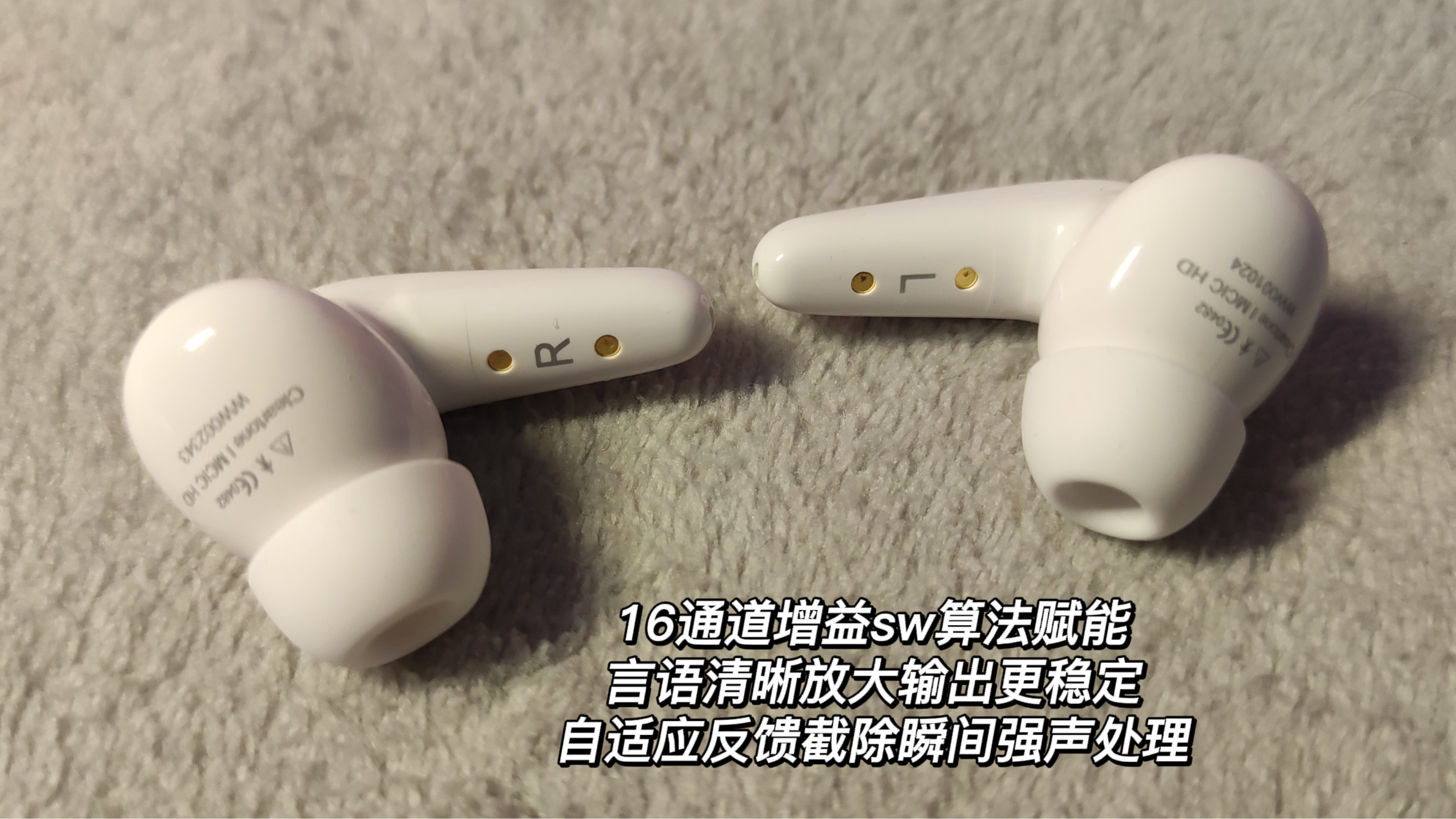 它不是个普通的蓝牙耳机还是个左点助听器