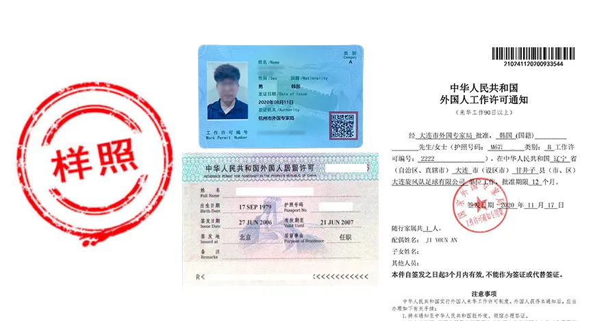 境外&境内,外国人该如何新办中国工作签证?