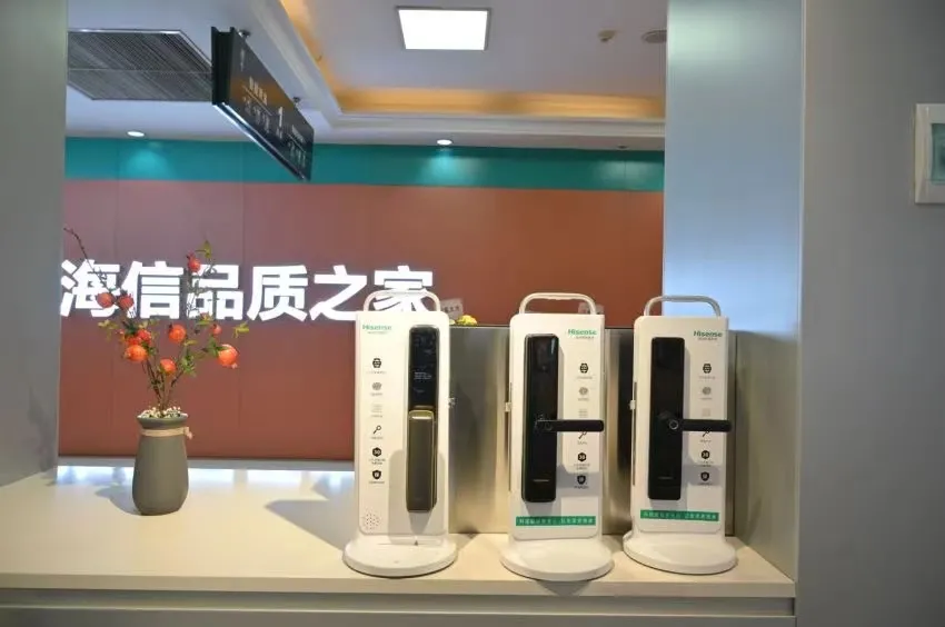 “雙12”,海信品質之家正式落地西安