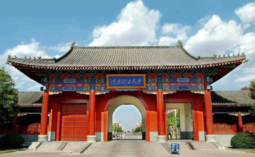 河南省高校排名大洗牌，郑大稳坐榜首实至名归，河南理工退居第5