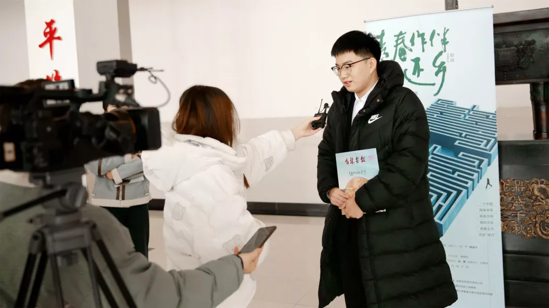 青春逐梦，“就”在吉林——《青春作伴好还乡》主题观影活动在皇冠428428娱乐娱城举办