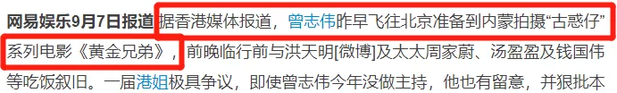 知名导演公然非礼女明星,现场照片曝光:这个人,究竟有多无耻?