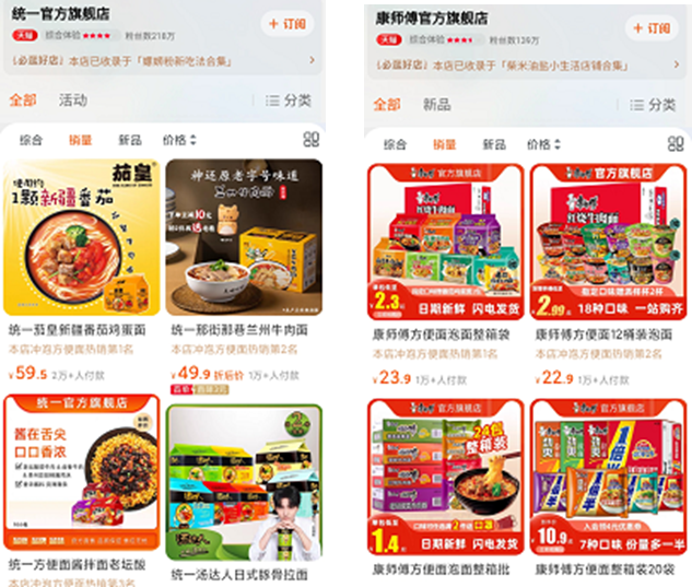 方便面涨价！赢了外卖，却输给了预制菜